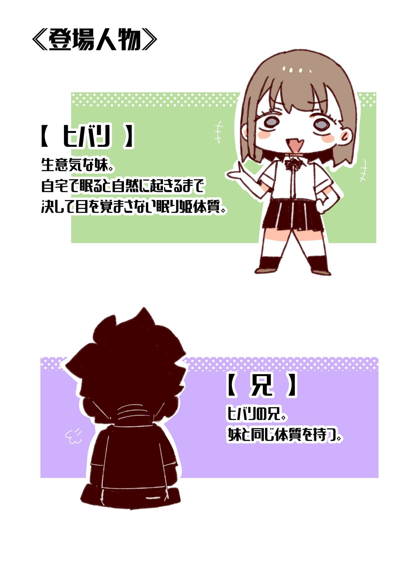 サンプル画像2