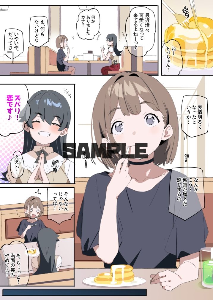 サンプル画像4