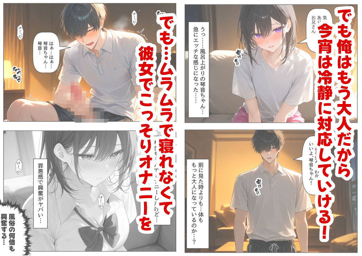 サンプル画像3