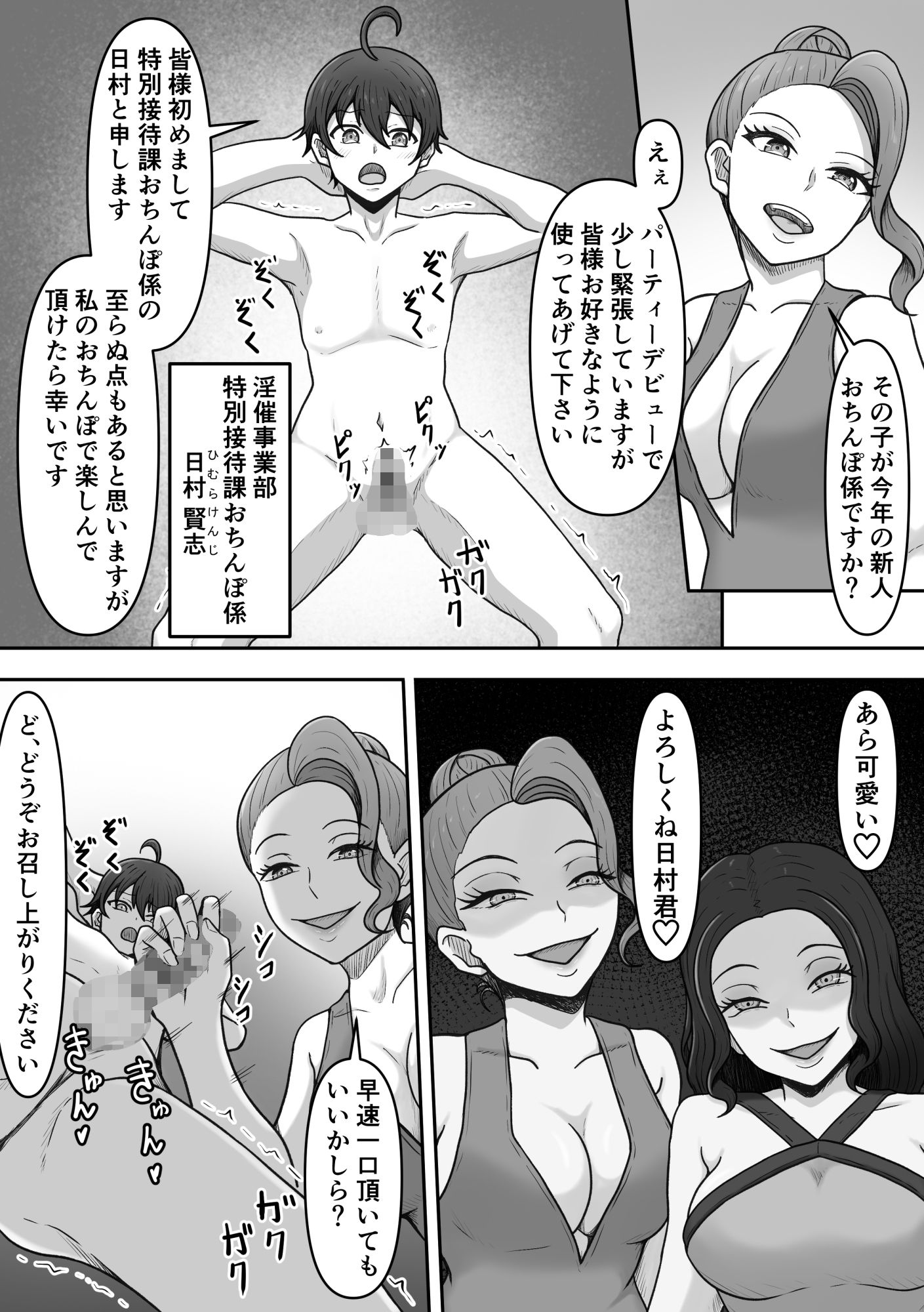 サンプル画像1