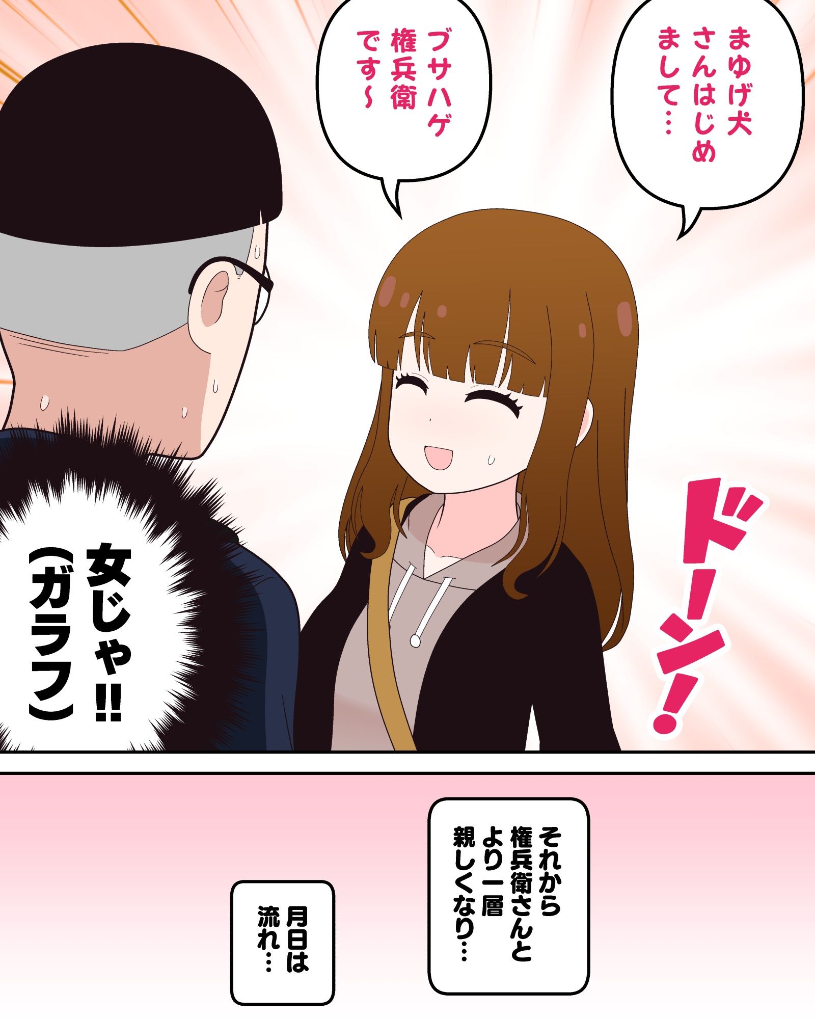 サンプル画像2