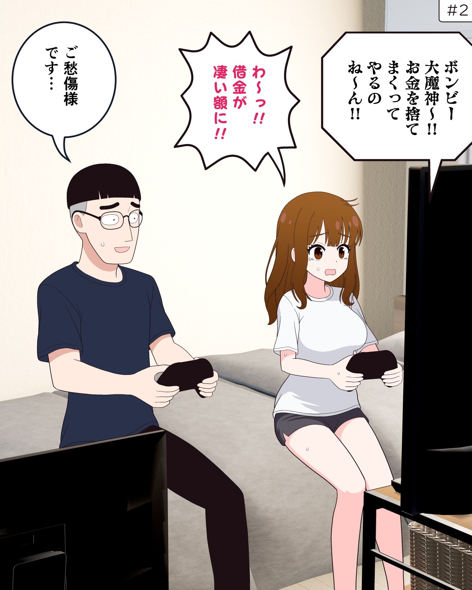 サンプル画像4