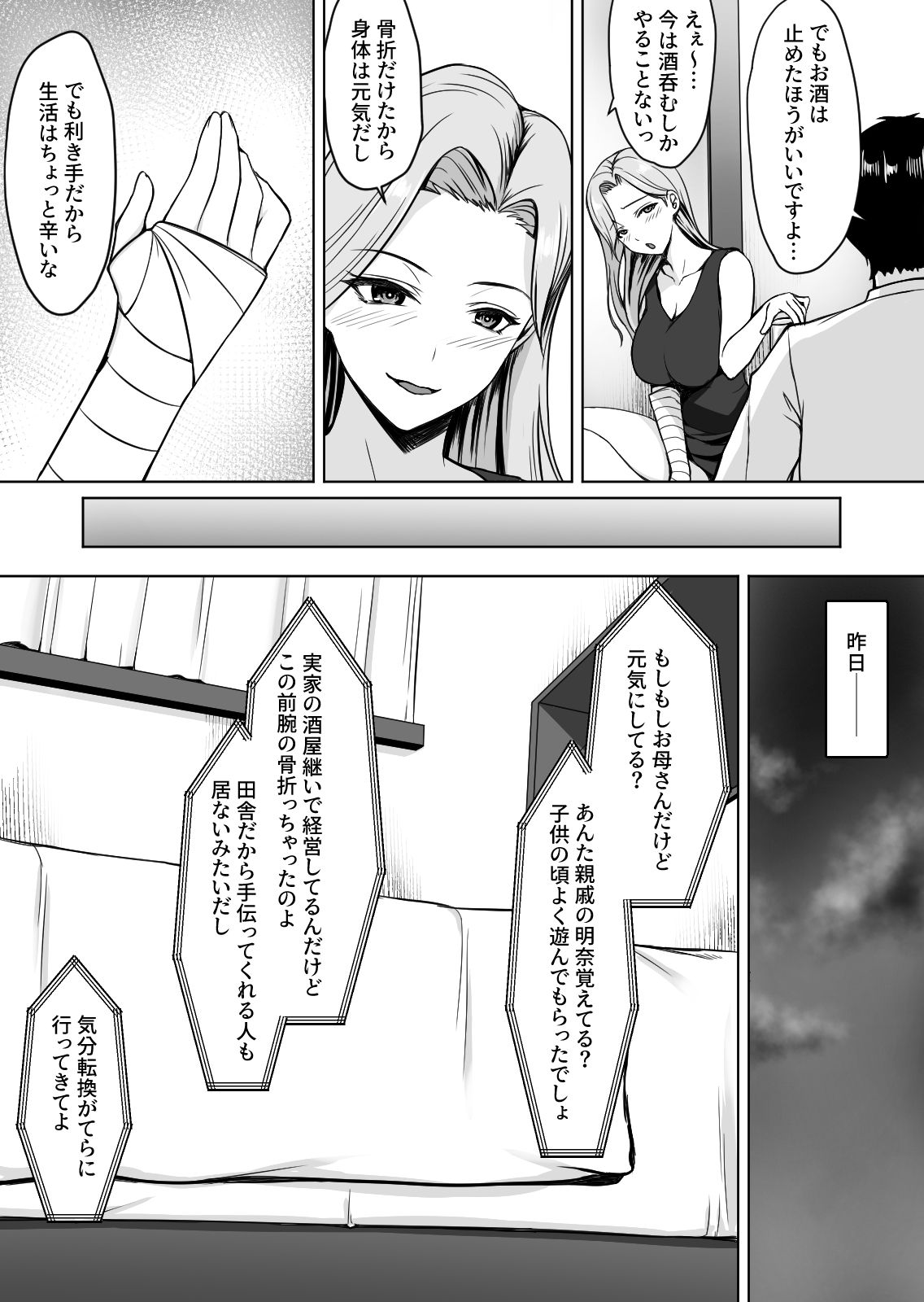 サンプル画像2