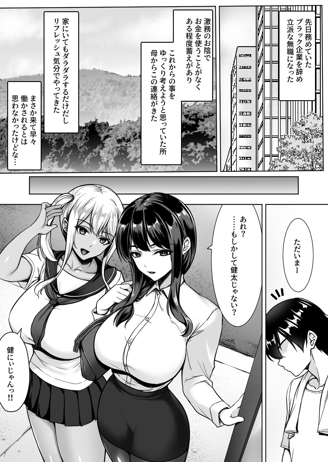サンプル画像3