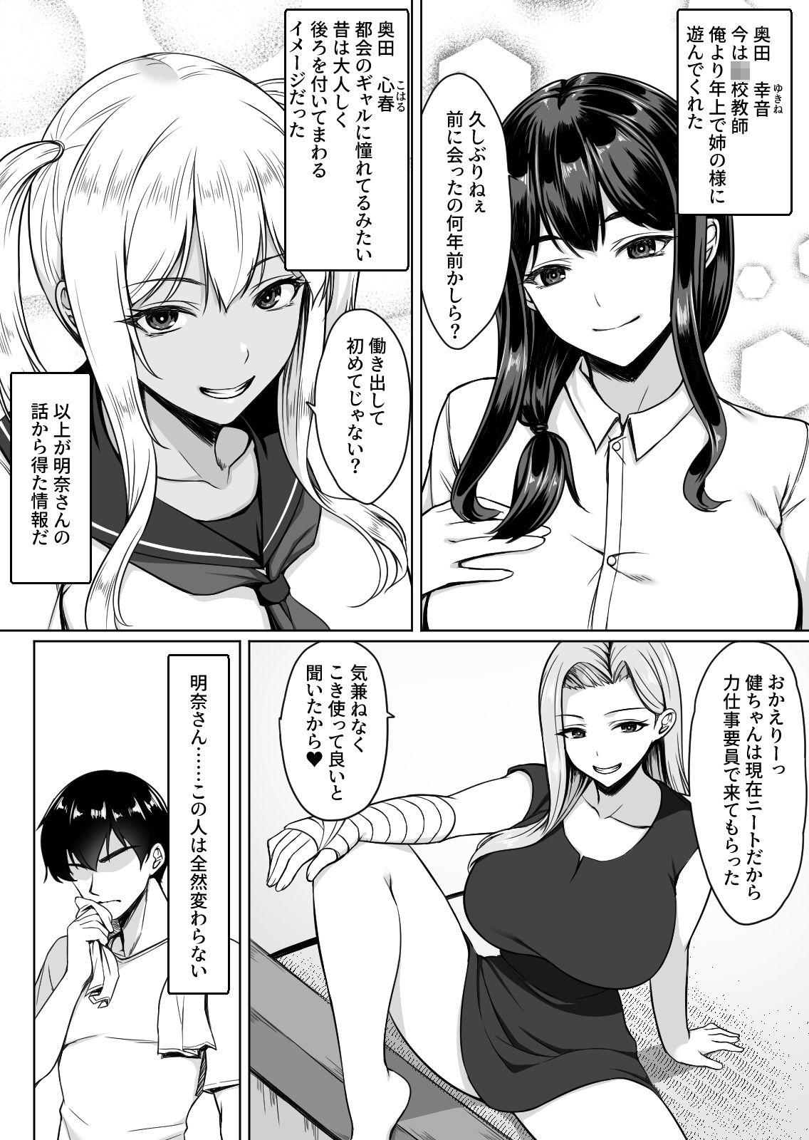 サンプル画像4